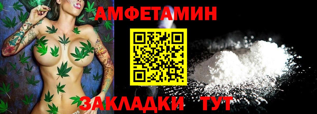 Ливны  АМФ  Amphetamine  Вход с VPN  АМФЕТАМИН 98% 
