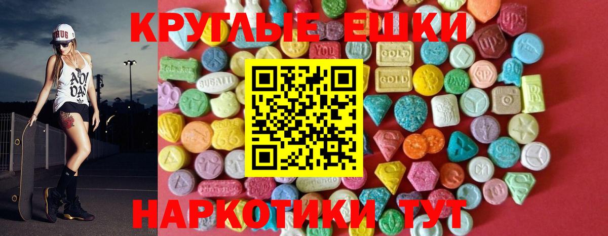 Ecstasy Philipp Plein Ливны
