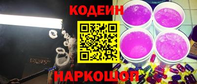гидра Ипатово