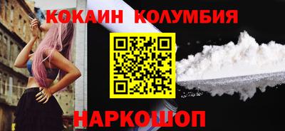 каннабис Изобильный