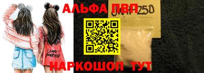 гидра Ипатово