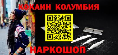 гидра Ипатово