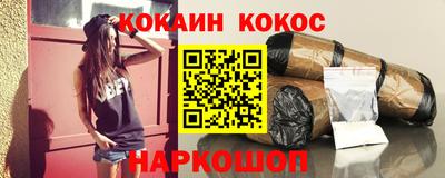 каннабис Канаш