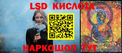 каннабис Изобильный