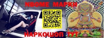 гидра Ипатово