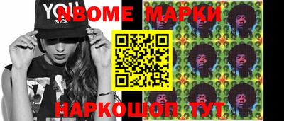 марихуана Ирбит