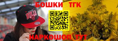 гидра Ипатово