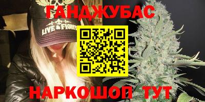 марихуана Ирбит