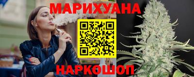 марихуана Ирбит