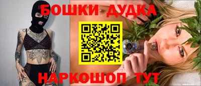 марихуана Ирбит