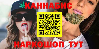 марихуана Ирбит