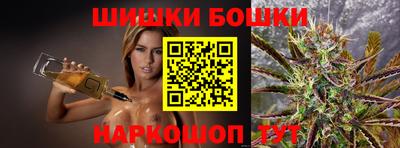 марихуана Ирбит