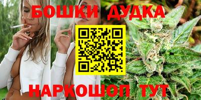 гидра Ипатово