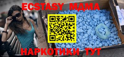 марихуана Ирбит