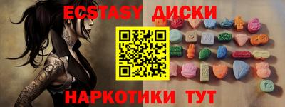 гидра Ипатово