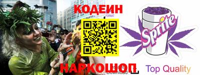 гидра Ипатово