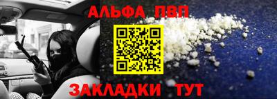 гидра Ипатово