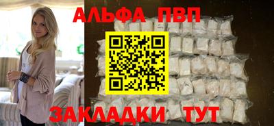 гидра Ипатово