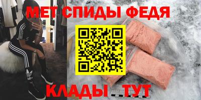 гидра Ипатово