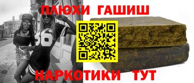 гидра Ипатово