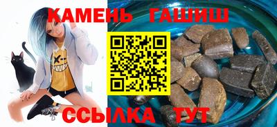 гидра Ипатово