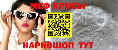 гидра Ипатово