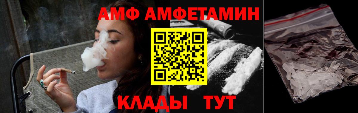 Метамфетамин Декстрометамфетамин 99.9% Ливны