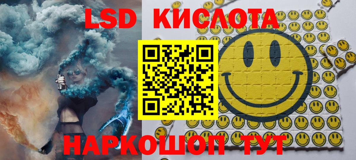 наркота  Наркотические марки 1,8мг  Наркотические марки 1,8мг  Вход с VPN  Ливны  Наркотические марки 