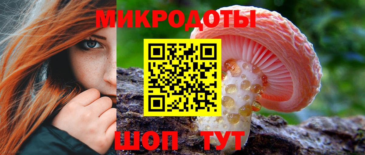 Псилоцибиновые грибы ЛСД  Вход с VPN  Ливны 