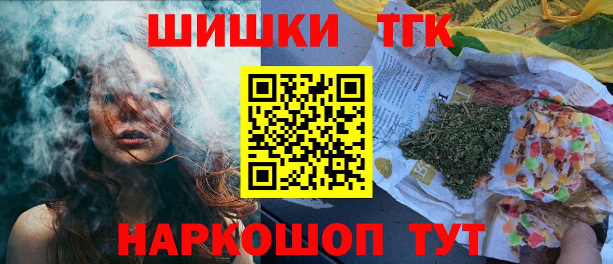 Шишки марихуана ГИДРОПОН Ливны